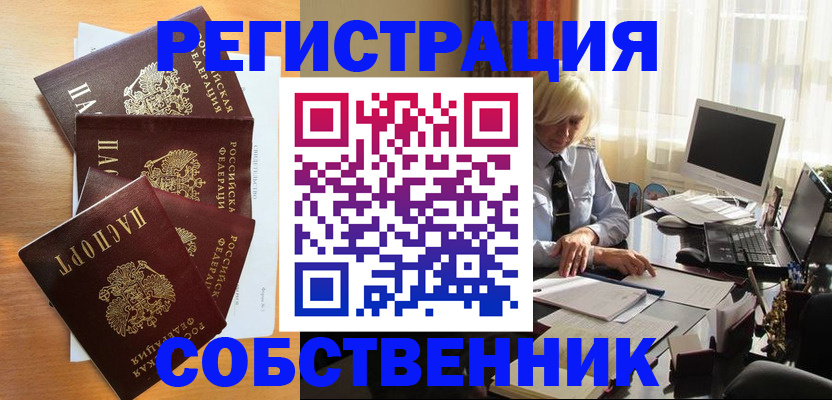 форма 3 в Пензе